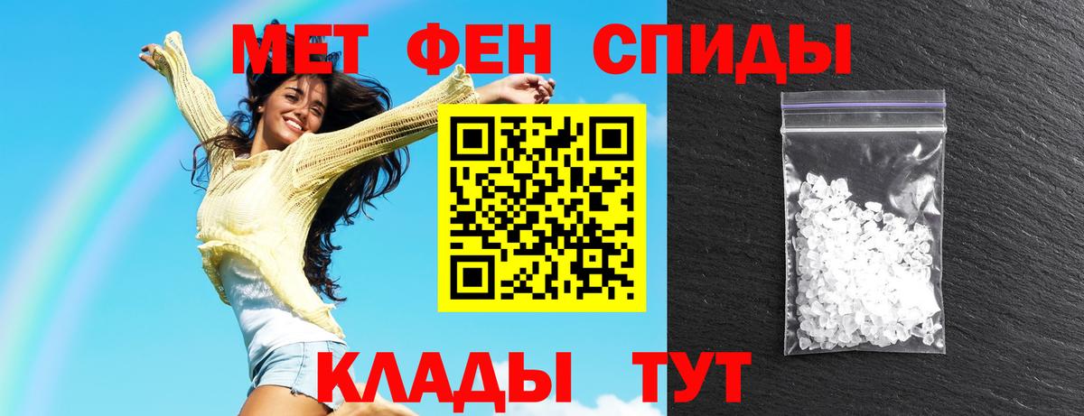 Амфетамин VHQ Джанкой