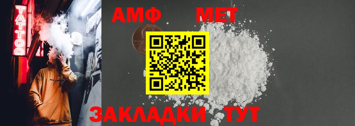 Амфетамин  Вход с VPN  Джанкой  Амфетамин 97%  АМФЕТАМИН 
