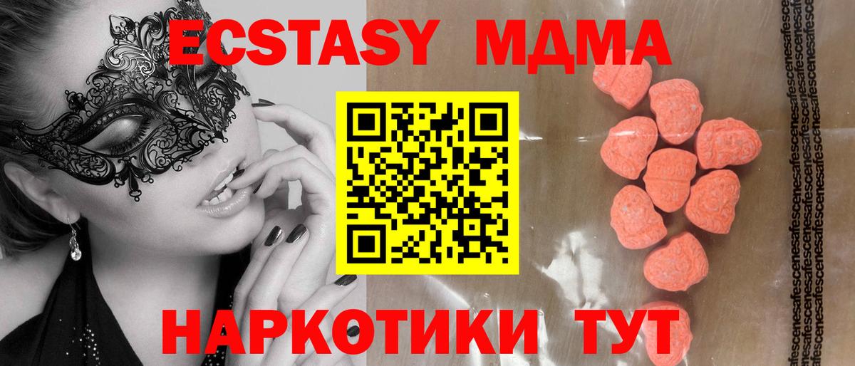 Ecstasy louis Vuitton Джанкой