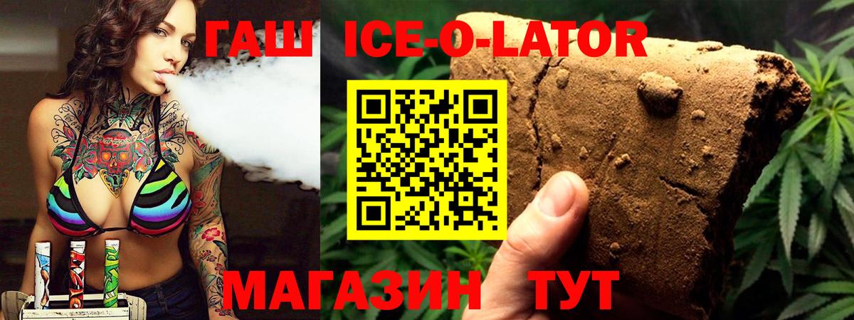 ГАШИШ Premium Джанкой