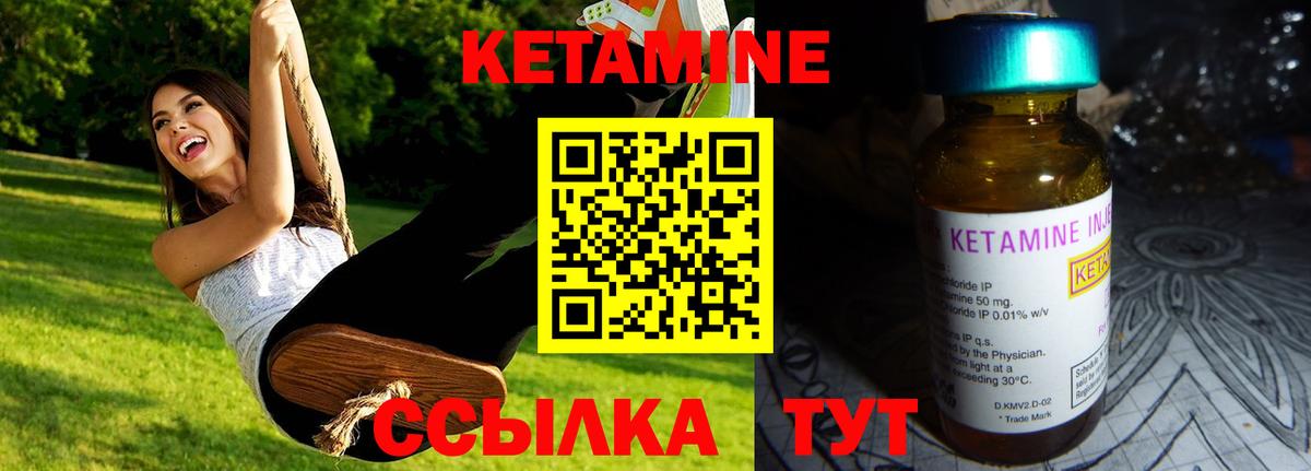Джанкой  Кетамин ketamine  ссылка на мегу сайт  Кетамин ketamine  Вход с VPN 