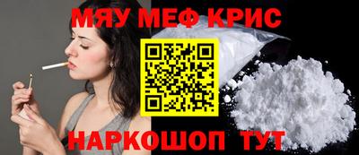 мефедрон VHQ Ливны