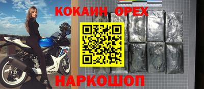 герыч Ликино-Дулёво