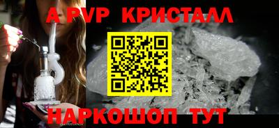крисы Лесосибирск