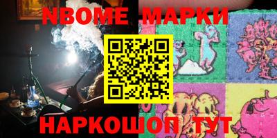 мефедрон VHQ Ливны