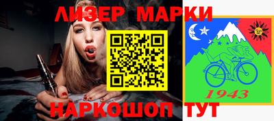 мефедрон VHQ Ливны