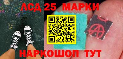 крисы Лесосибирск