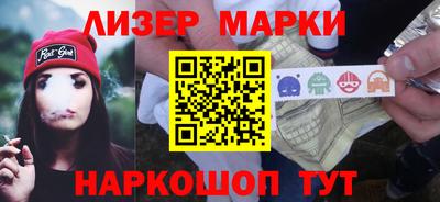 герыч Ликино-Дулёво
