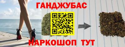 крисы Лесосибирск