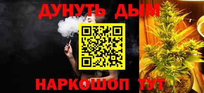 мефедрон VHQ Ливны