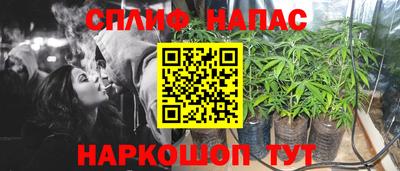 мефедрон VHQ Ливны