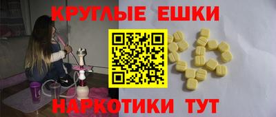 крисы Лесосибирск