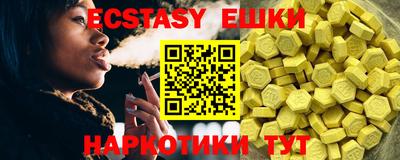 мефедрон VHQ Ливны