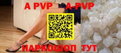 мефедрон VHQ Ливны