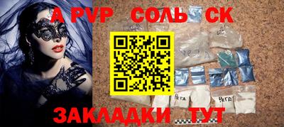 герыч Ликино-Дулёво
