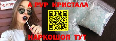 крисы Лесосибирск