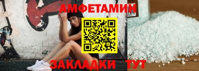 мефедрон VHQ Ливны