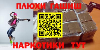 герыч Ликино-Дулёво