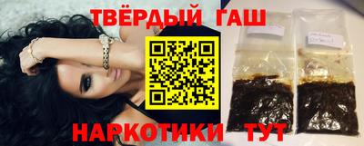 мефедрон VHQ Ливны