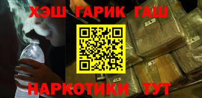 мефедрон VHQ Ливны