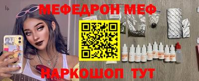 герыч Ликино-Дулёво