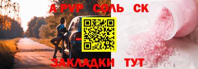 крисы Лесосибирск