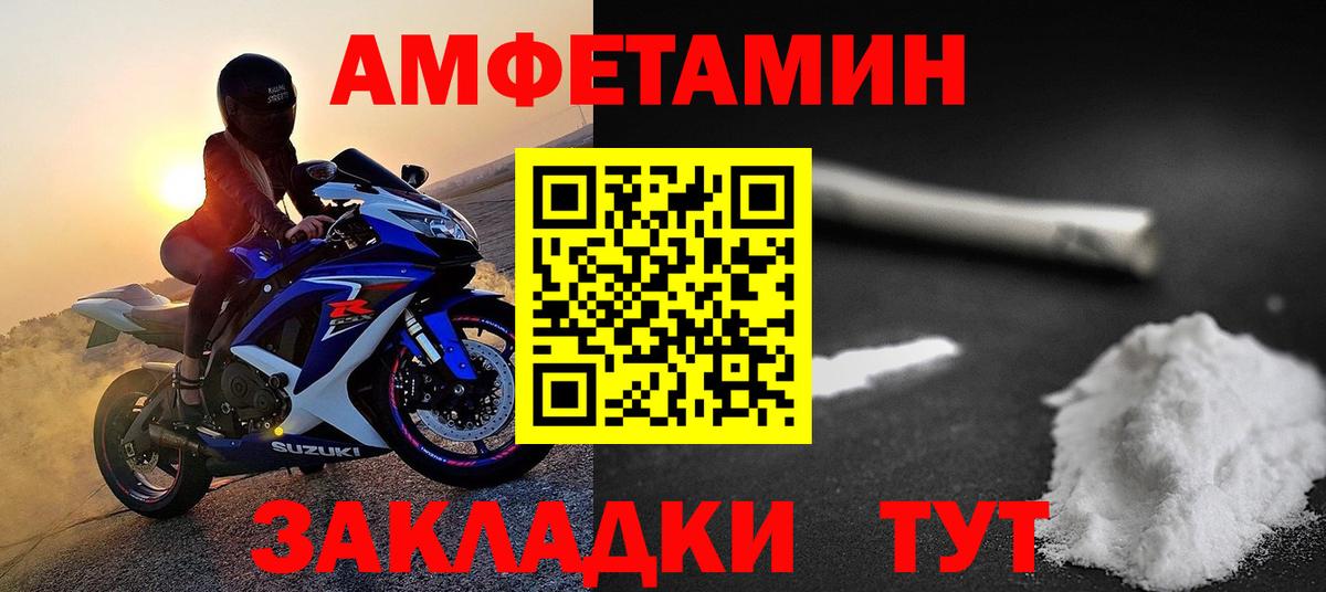 МЕТАМФЕТАМИН Methamphetamine Джанкой