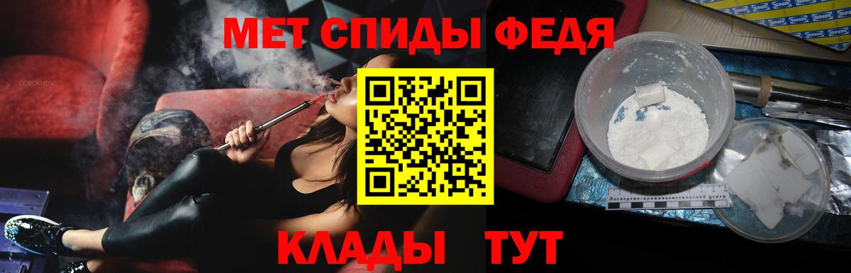 МЕТАМФЕТАМИН винт  МЕТАМФЕТАМИН винт  Джанкой  Вход с VPN 