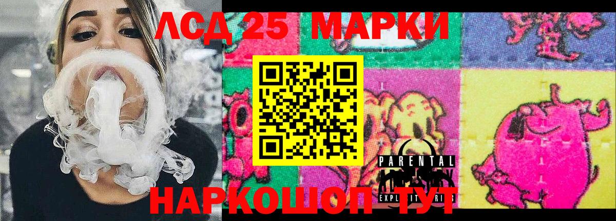 Марки NBOMe 1,5мг  Вход с VPN  Джанкой 
