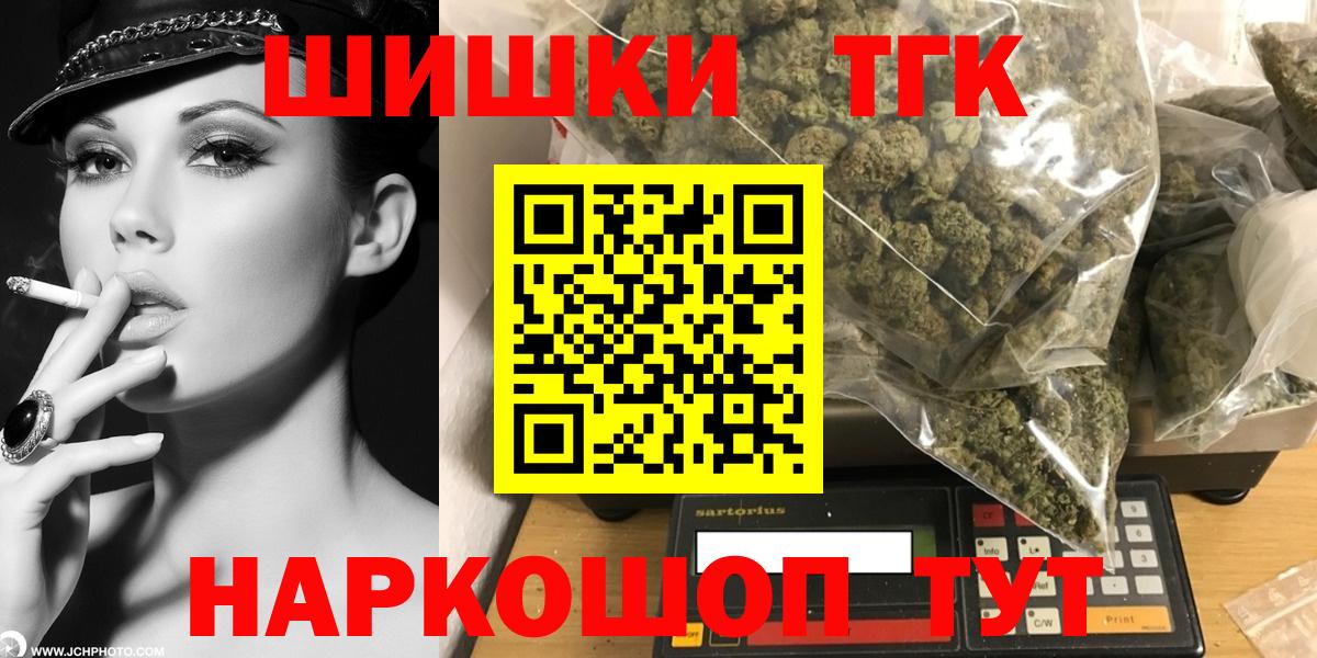 Каннабис White Widow Джанкой