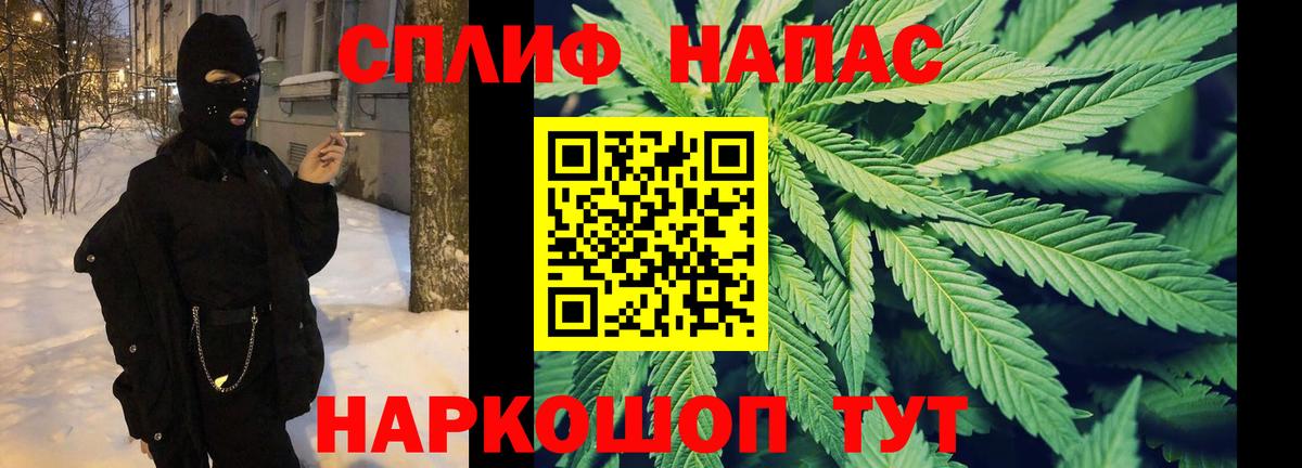 Марихуана марихуана  Вход с VPN  МАРИХУАНА Ganja  Джанкой  Каннабис марихуана 